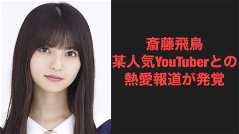 乃木坂 フェイクポルノ|Videos Tagged with Nogizaka46